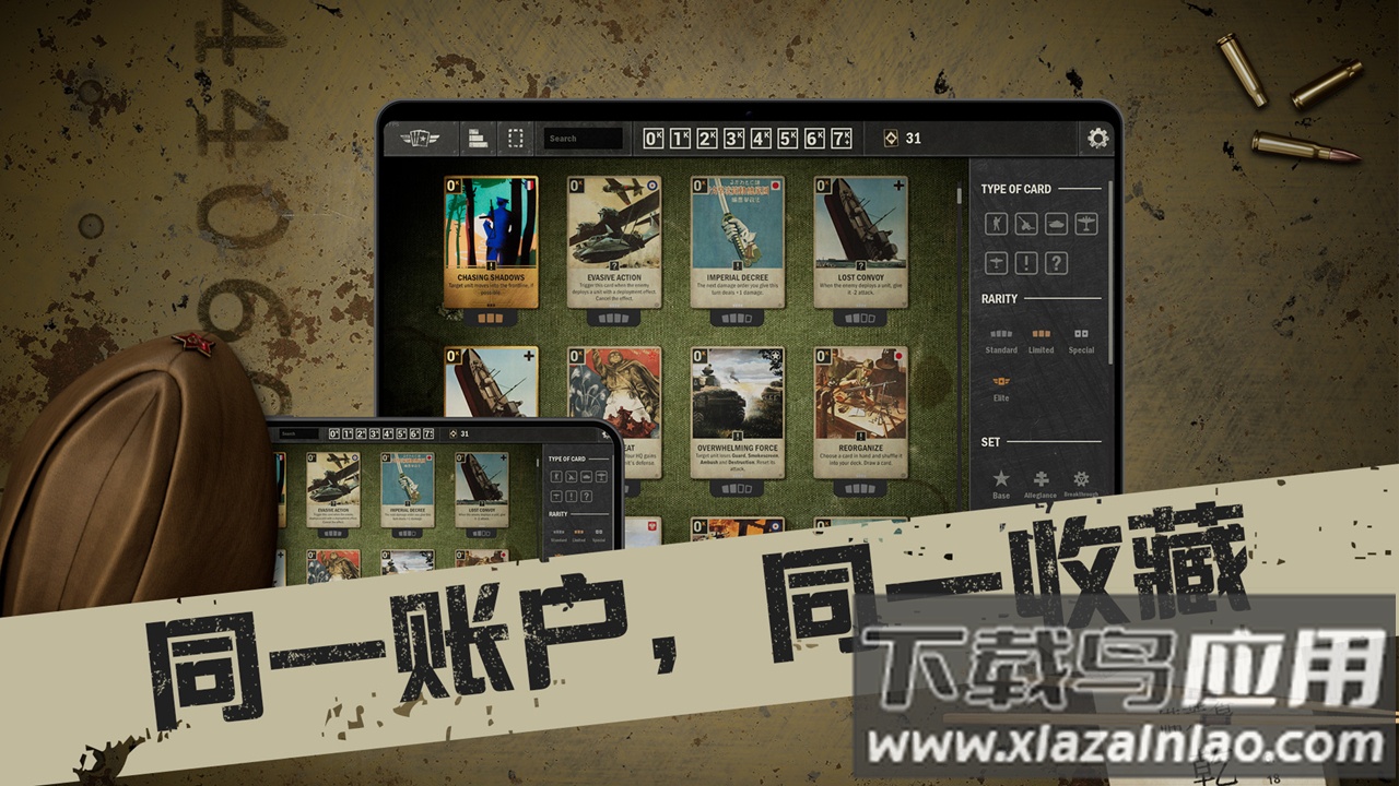 kards手游版截图2