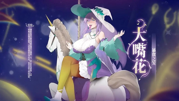 植物娘大战僵尸漫画版截图4