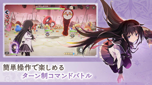 魔法少女小圆Magia Exedra日服截图3