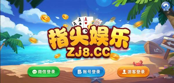 经典单机麻将截图1