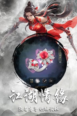 逍遥仙尘截图1