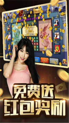 全民牛牛棋牌截图1