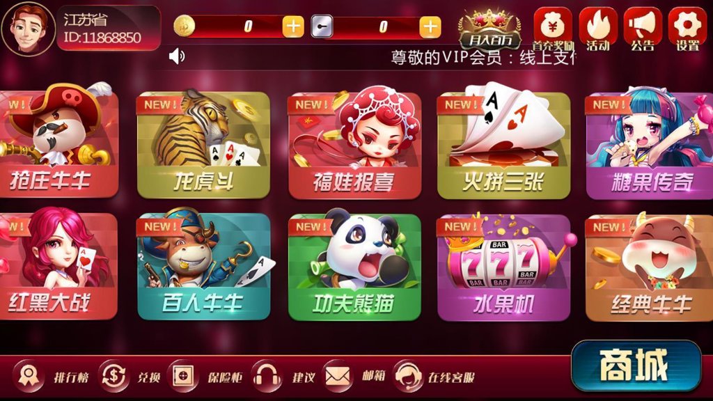 暮雪娱乐v2.0领先版棋牌2025截图2