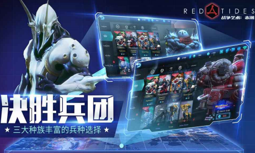 战争艺术截图2