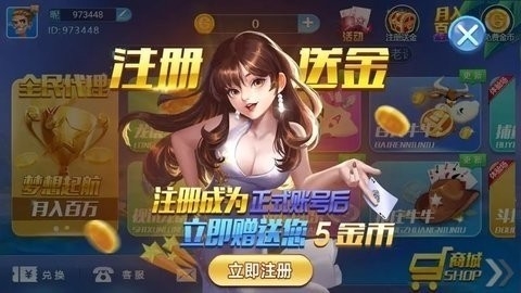 500PG棋牌截图3