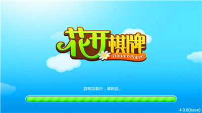 一两棋牌苹果版ios官网版截图1
