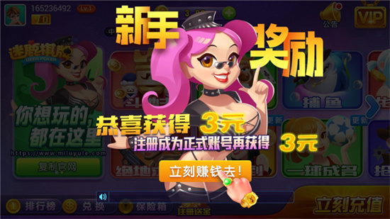 鸿运棋牌满50可提微苹果版截图1