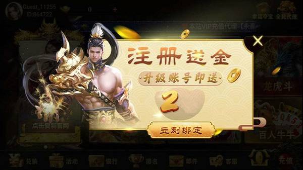 飞驰娱乐app官方版安卓版截图2
