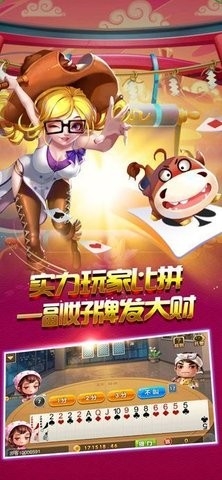 万州换三张手机版下载截图3