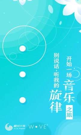 洼截图2
