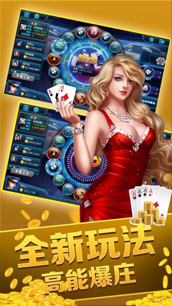 左右棋牌最新版截图3