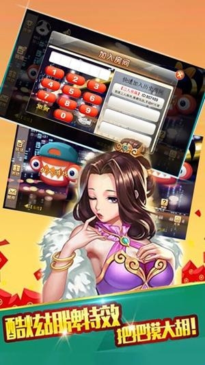 七七棋牌手游正式版截图1