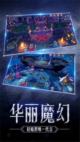 大天使之光截图2