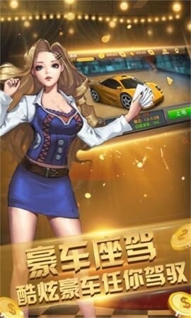 龙舟棋牌lz36新版本截图1