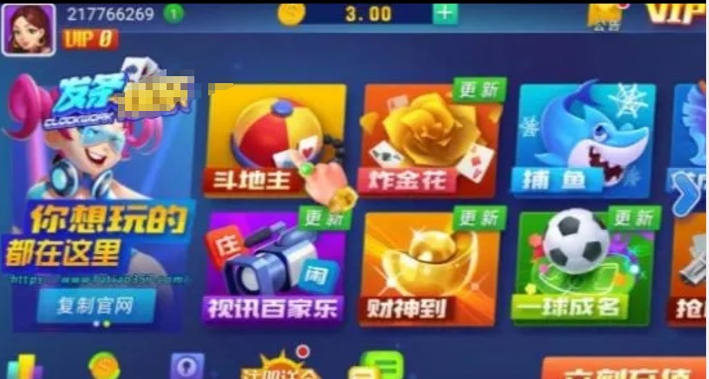 波克城市官方棋牌截图3