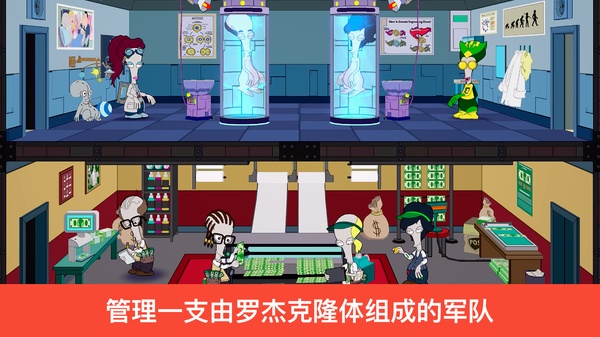 特工老爹截图3