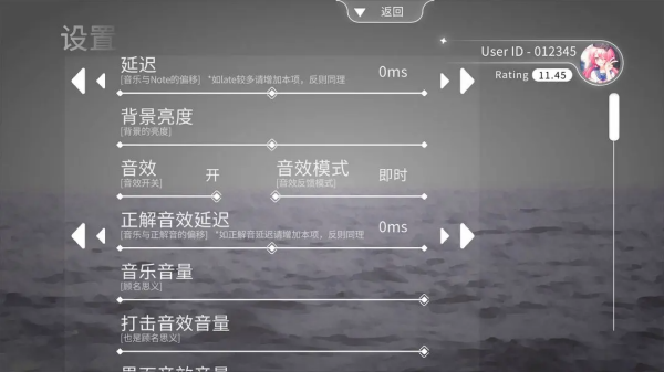 Blophy截图4