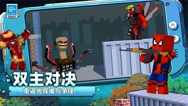 无限创造沙盒手游截图1