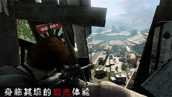 狙击精英枪王之王截图3