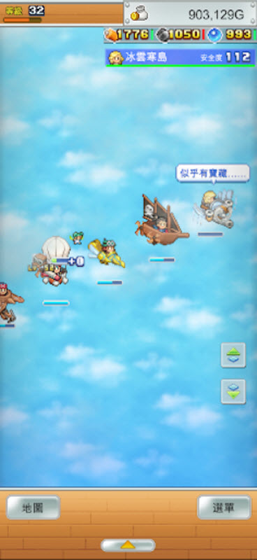 飞空艇探险物语内置菜单版截图5