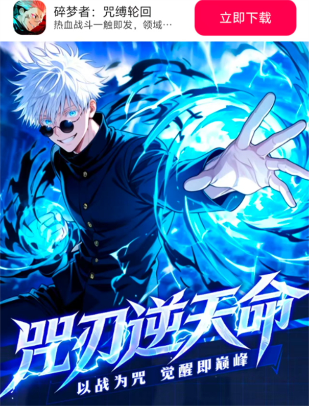 碎梦者咒缚轮回截图3