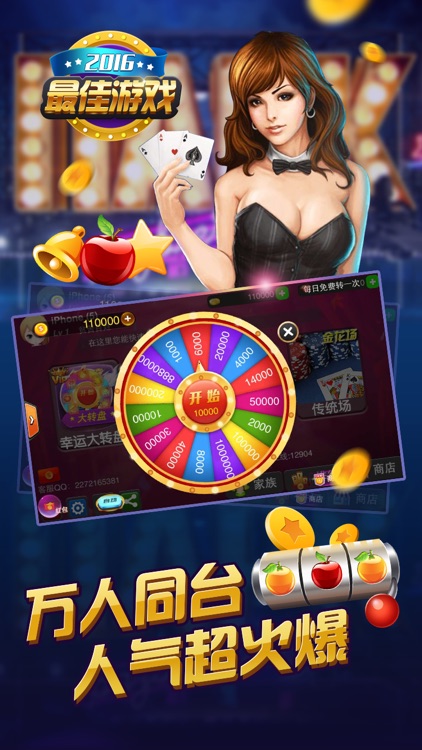 水果大满贯单机免费截图3