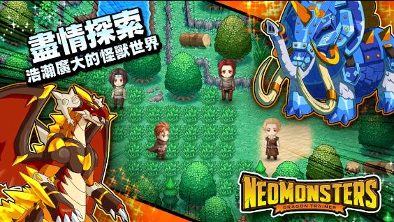 梦幻怪兽截图1