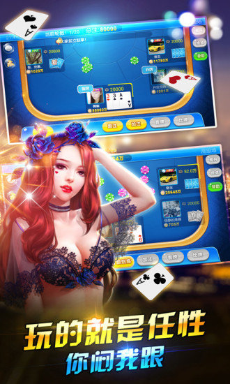 波克城市官方正版最新版截图2