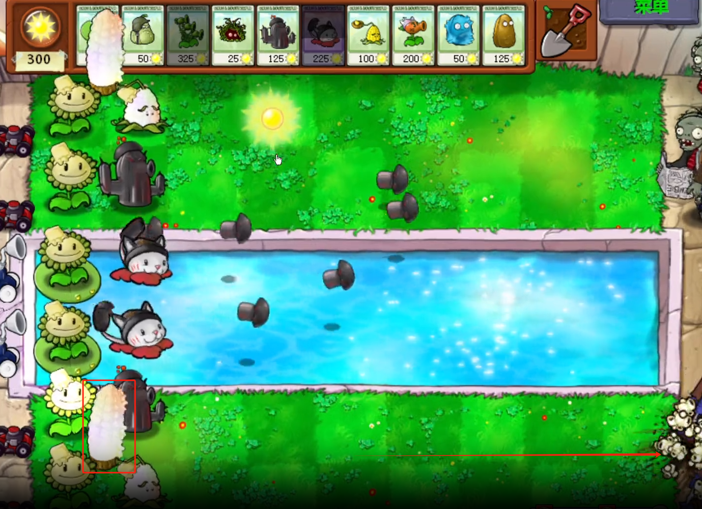 植物大战僵尸无双版直装版截图3