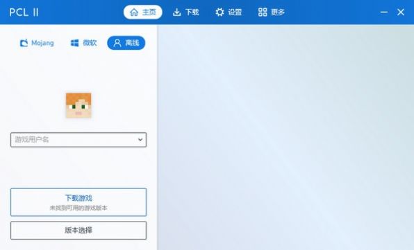 pcl2截图2