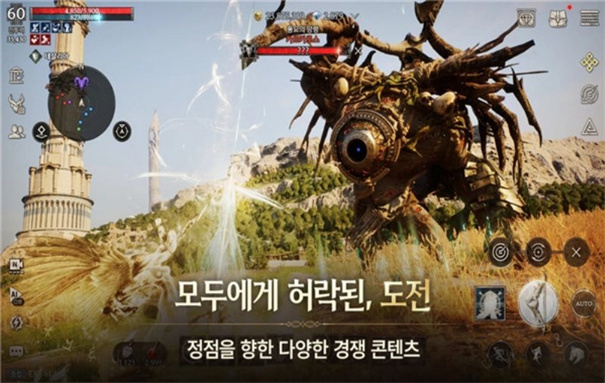 宙斯傲慢之神截图3