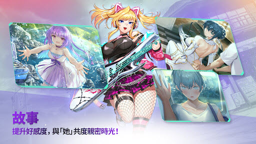 action对魔忍国际服截图3