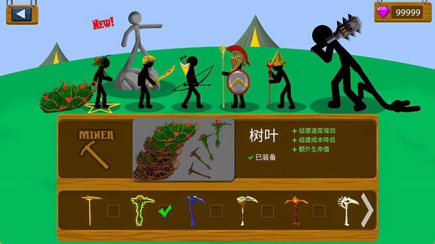 无限火柴人军团截图3