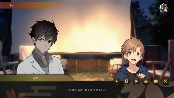 海上有座极极岛手游截图2