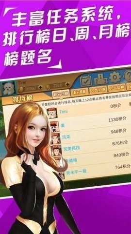 728安卓金色版包棋牌截图3