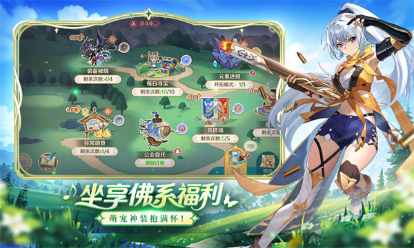 奇幻梦旅人截图1