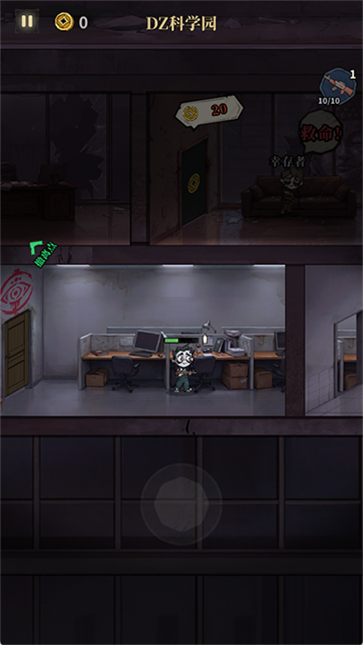 无限轮回官服截图5