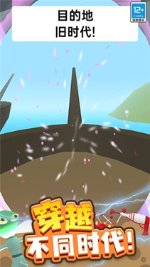 找到外星人2中文版截图1