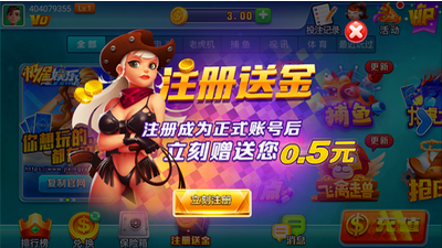 开元棋棋牌388ccvod官网版截图2