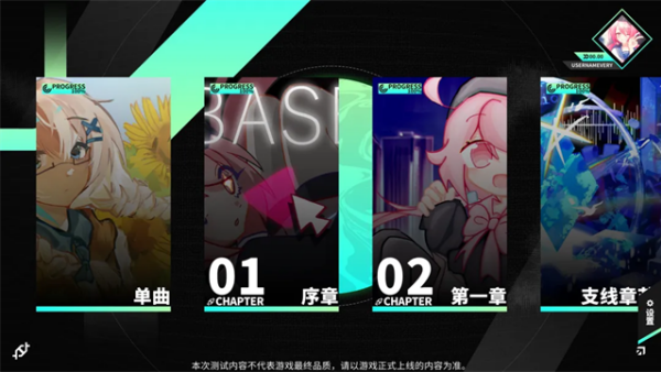 Blophy中文版截图4