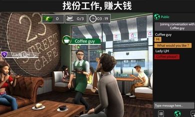 Avakin虚拟世界截图4
