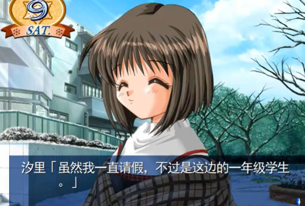 雪之少女截图2