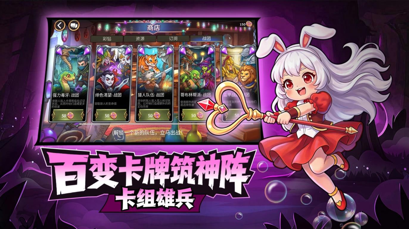 宝石战争截图3