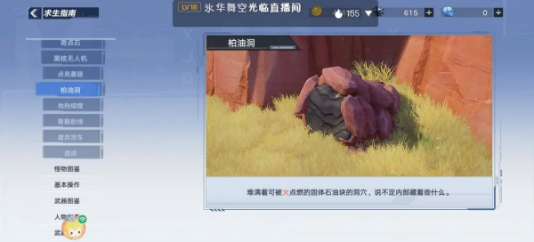 幻塔国际服手游截图7