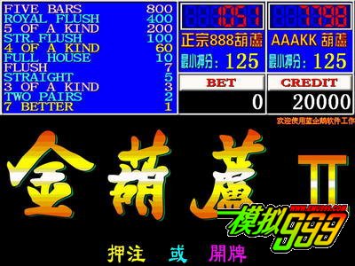 翻牌机游戏大厅最新官方版截图1