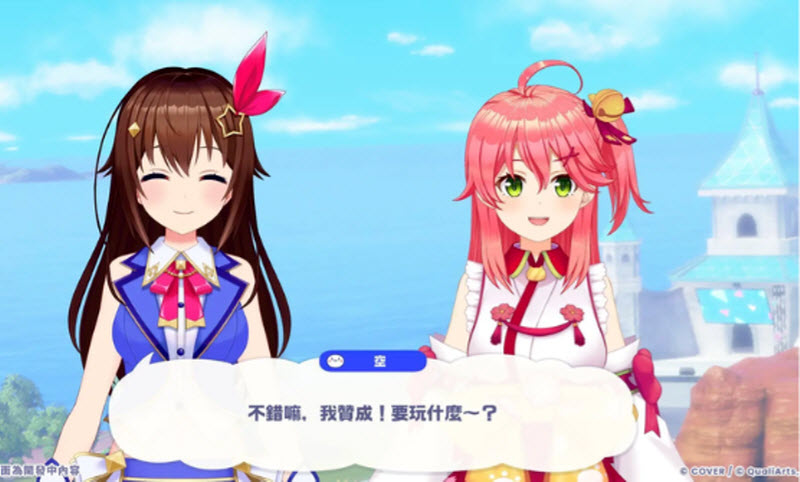 hololive梦想协奏曲截图3