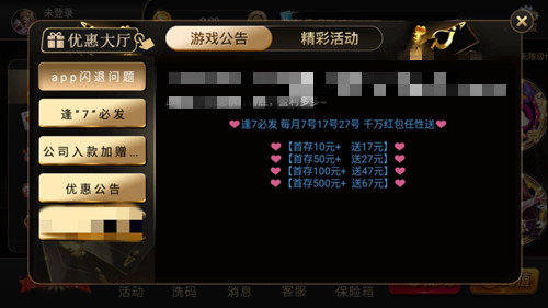 瓦力娱乐棋牌官网截图3