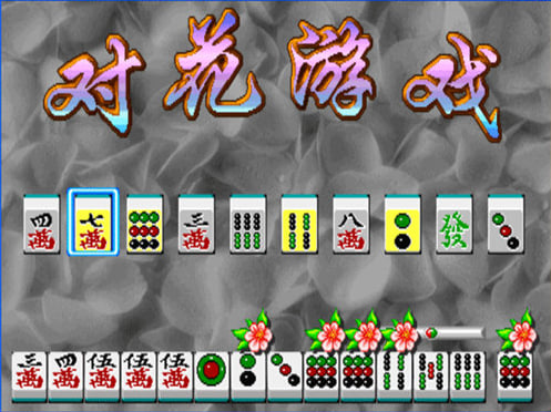 龙虎争霸2无限币破解版截图1