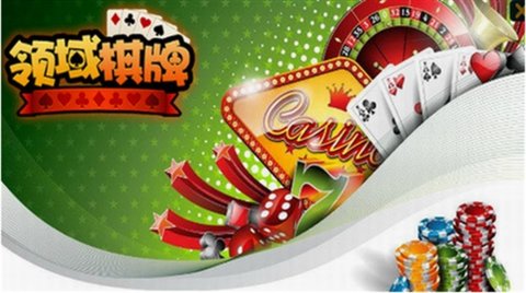 领悟棋牌v6.7.3版截图3