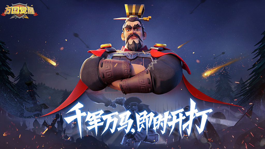Rise of Kingdoms截图1